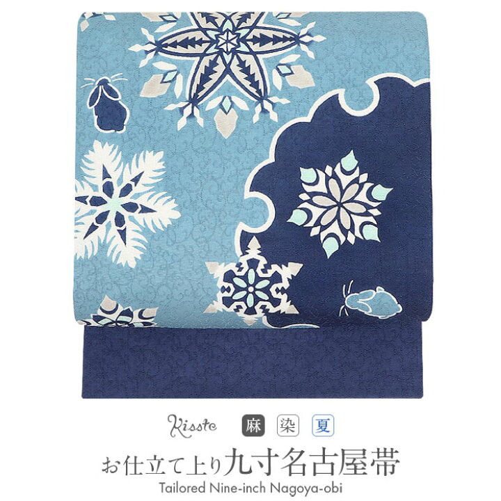 楽天市場】帯 夏帯 九寸名古屋帯 青 水色 九寸 帯 ＜ 雪うさぎ 