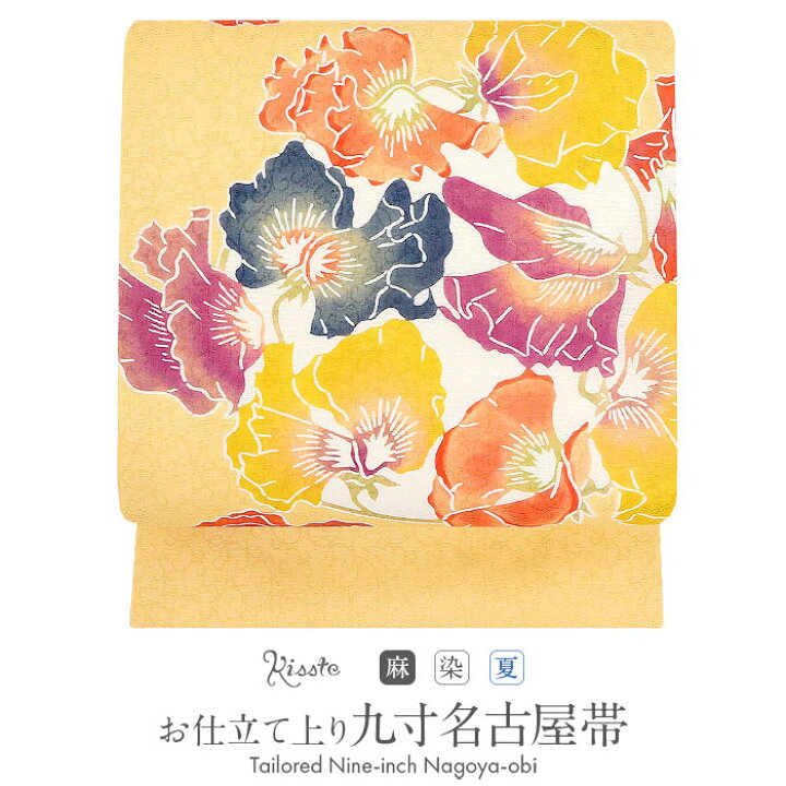 楽天市場】帯 夏帯 九寸名古屋帯 黄 橙 九寸 帯 ＜スイートピー 