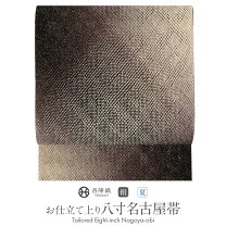 楽天市場】夏帯 グラデーションの通販