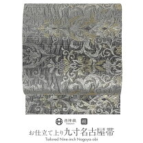 ジュニア帯 正絹 黒 下がり藤お仕立て上がり