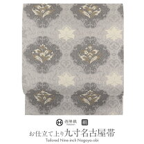 楽天市場】名古屋帯 グレーの通販