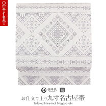 楽天市場】名古屋帯 白の通販