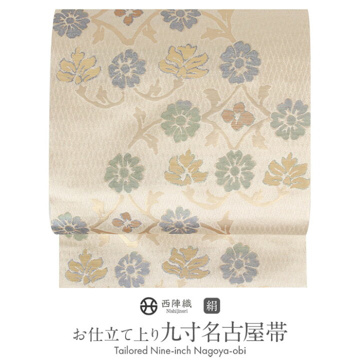 楽天市場】名古屋帯 ベージュ 蔓花 菱 西陣織 熊本織物 普段用 礼装用  