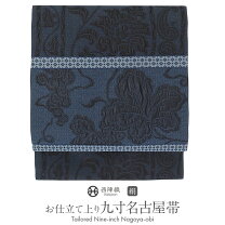 楽天市場】名古屋帯 藍の通販 
