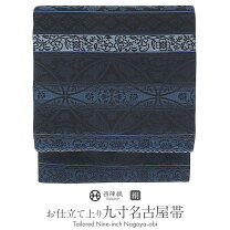 楽天市場】名古屋帯 藍の通販 