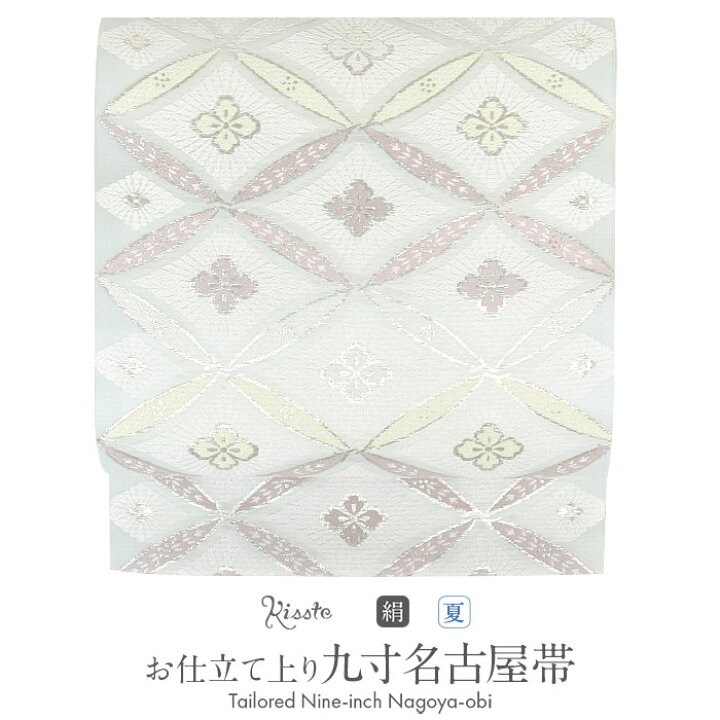 楽天市場】名古屋帯 夏 夏名古屋帯 夏帯 淡緑 変わり七宝 花菱 絽 