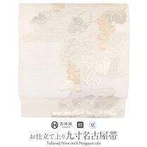 楽天市場】名古屋帯 白 紬用の通販