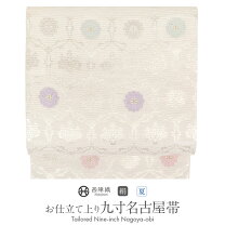 楽天市場】名古屋帯 白（素材（生地・毛糸）西陣織）（レディース 