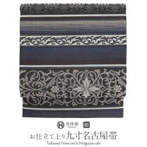 楽天市場】名古屋帯 アラベスクの通販