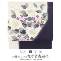 楽天市場】夏 帯 紫陽花 正絹の通販