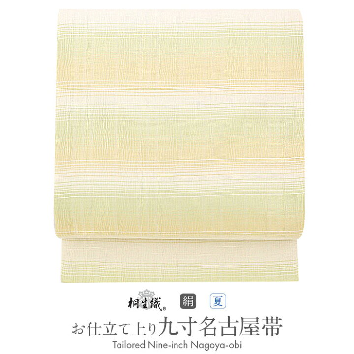 楽天市場 帯 夏帯 九寸 名古屋帯 薄黄 黄緑 白 縞 正絹 桐生織 紗羅紬 泉織物 仕立て上がり 帯 夏 夏用 夏名古屋帯 夏九寸帯 夏着物 単衣 薄物 訪問着 付け下げ 小紋 紬 浴衣 結婚式 茶席 通 こだわりきもの専門店 Kisste 楽天市場 帯 夏帯 九寸 名古屋帯 薄黄 黄緑 白 縞 正絹 桐生織 紗羅紬 泉織物 仕立て上がり 帯 夏 夏用 夏名古屋帯 夏九寸帯 夏着物 単衣 薄物 訪問着 付け下げ 小紋 紬 浴衣 結婚式 茶席 通 こだわりきもの専門店 Kisste