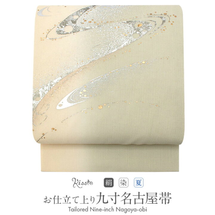 楽天市場】【クーポンご利用で最大10％OFF!】 帯 夏帯 九寸 名古屋帯 