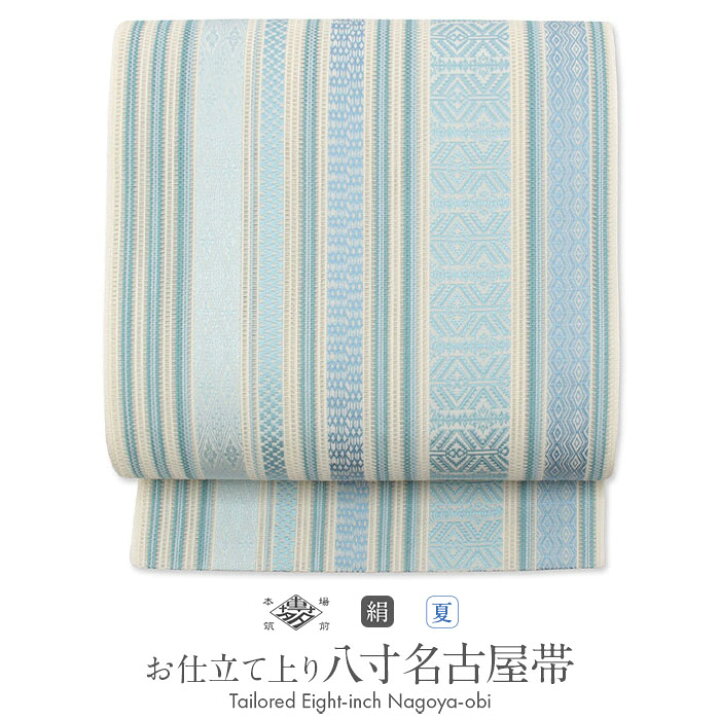 楽天市場】【クーポンご利用で最大10％OFF!】 帯 夏用 博多 八寸帯 