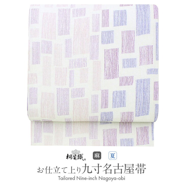 楽天市場】【お正月SALE！1000円OFF！】帯 夏帯 九寸 名古屋帯 ＜生成 