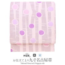 楽天市場】名古屋帯 薄ピンクの通販