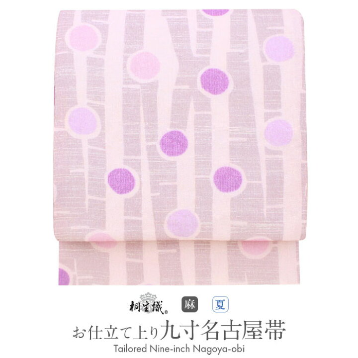 夏帯】 正絹刺繍紗九寸名古屋帯 ≪御仕立て上がり・中古美品≫ 「吉祥花丸紋」 珍しい刺繍の夏物 サラッと軽やかに|  京都きもの市場【日本最大級の着物通販サイト】 九寸名古屋帯花柄 名古屋帯 薄いパープルピンク