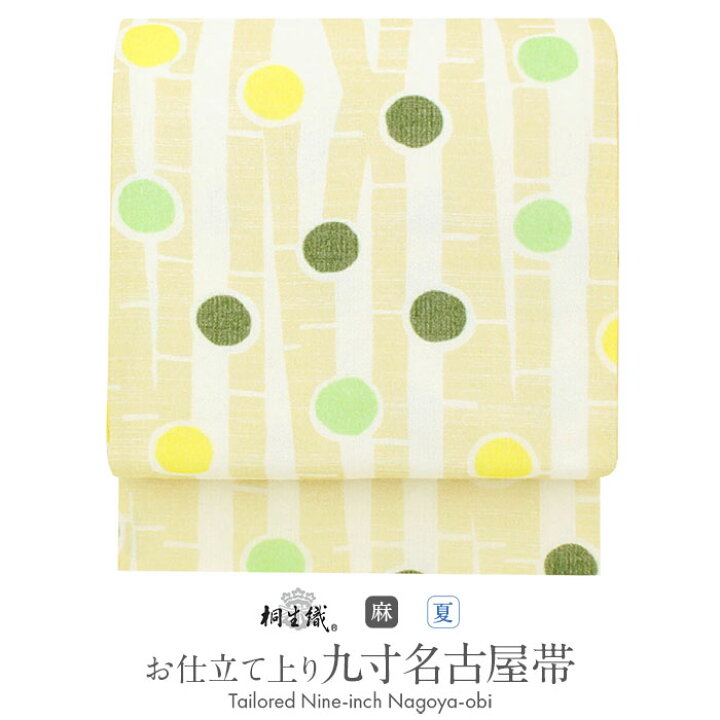 楽天市場】《値下げ！》 名古屋帯 未使用 夏帯 九寸 生成りホワイト 
