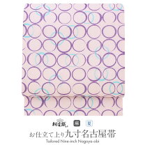 楽天市場】麻 名古屋帯 未使用の通販