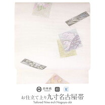 楽天市場】夏帯 名古屋帯 正絹の通販