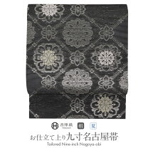 楽天市場】名古屋帯 未使用の通販 