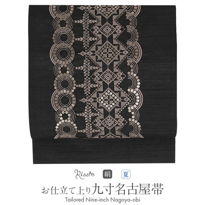 楽天市場】名古屋帯 夏 夏名古屋帯 夏帯 黒 サークル レース柄 刺繍 