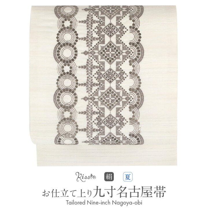 楽天市場】名古屋帯 夏 夏名古屋帯 夏帯 白 サークル レース柄 刺繍  