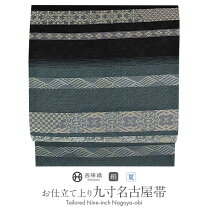 楽天市場】夏帯 紺色（種類（帯）名古屋帯）の通販