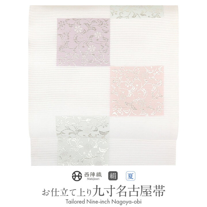 楽天市場】名古屋帯 白 未使用 夏帯 市松 唐花 絽 西陣織 佐々木染織 