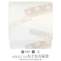 楽天市場】名古屋帯 京都イシハラ（レディースファッション）の通販 