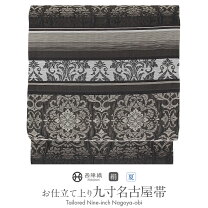 楽天市場】帯 藤本仁の通販