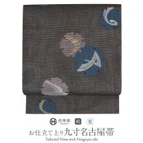 楽天市場】正絹 名古屋帯 雪輪の通販 