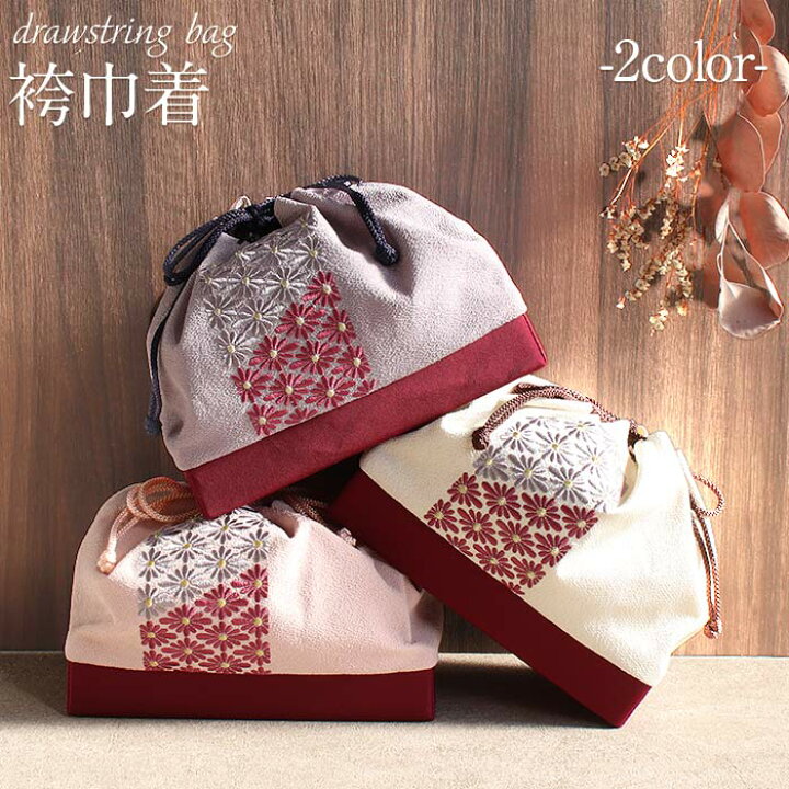楽天市場】巾着 袴用 振袖 バッグ 単品 縮緬刺繍 紫 ピンク アイボリー