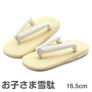 yN[|pōő10OFF!z܎O 3 5   j̎q @ 16.5cm qp ǂ̓ {[CY LbY