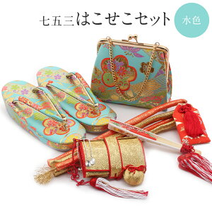 ܎O 7   ͂Zbg  21cm ̎q ̔ F |~ 7 ̎q ͂ nRZR   obO Zbg q