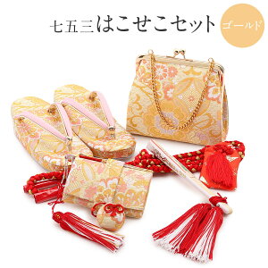 ܎O 7   ͂Zbg  21cm ̎q ̔  Ԗ 7 ̎q ͂ nRZR   obO Zbg q