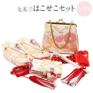 ܎O 7   ͂Zbg  21cm ̎q ̔   e  7 ̎q ͂ nRZR   obO Zbg q