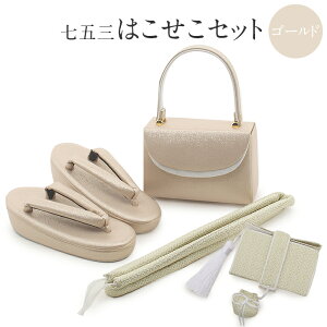 ܎O ͂Zbg 7 4_Zbg 21cm S[h Ob^[ ̎q ͂ nRZR ⦔   7 7  Zbg   obO ђ Zbg Zbg a qp Ղ 