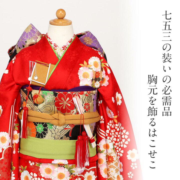 楽天市場】≪◇ポイント3倍◇≫ 七五三 7歳 小物 女の子 筥迫 箱せこ 