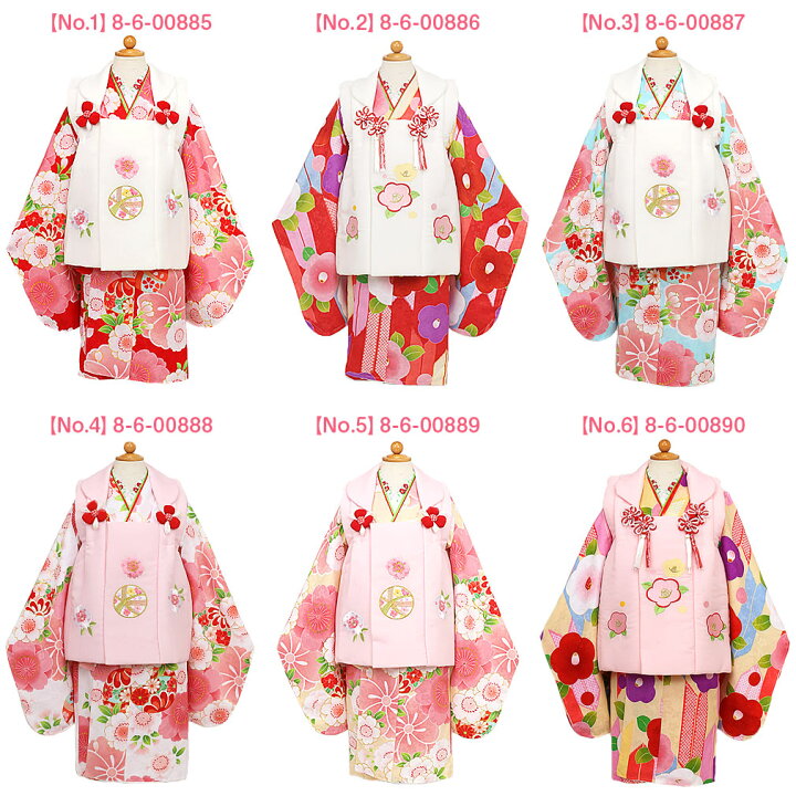 楽天市場】【クーポンご利用で最大10％OFF!】 七五三 着物 3歳 女の子 