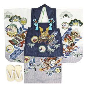 七五三 着物 3歳 男の子 被布セット 販売 5点 全2色 紺 薄茶 白 灰 黒 兜 松竹 宝尽くし