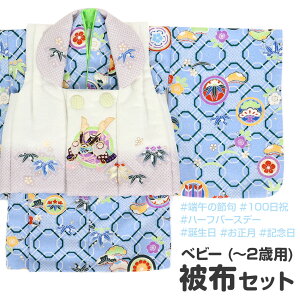 Ԃp 񕔎xr[zZbg j̎qp Ԃ  O[ F |~  0 1 2 Ԃ xr[ z Zbg ꒅ   j̎q  a 70cm 80cm