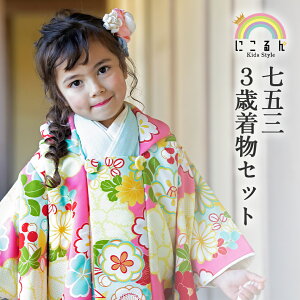 ܎O  3 ̎q ̔ zZbg 7_ F sN n  ̎q Ԗ͗l ɂ