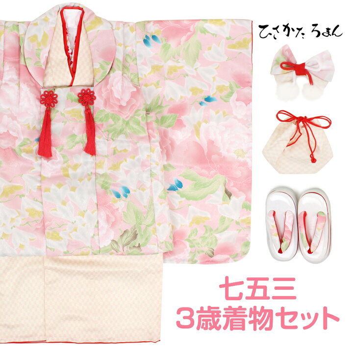 楽天市場】七五三 着物 3歳 女の子 販売 被布セット ひさかたろまん 7