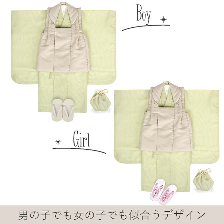 楽天市場】七五三 着物 3歳 三歳 男の子 男女兼用 販売 被布セット 5点 