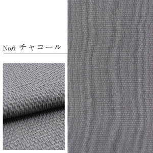 七五三 帯揚げ 7歳 七歳 全6色 ピンク クリーム モカ グレー ブルー チャコール 丹後ちりめん 日本