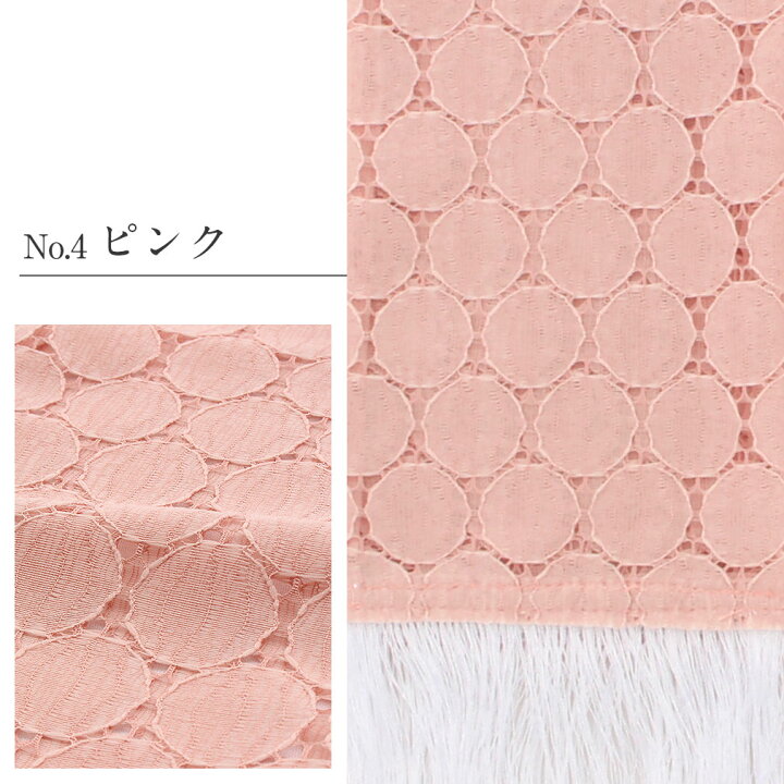 楽天市場 七五三 しごき 7歳 女の子 レース 赤 ピンク 白 水色 志古貴 おしゃれ かわいい レトロ 安い 販売 こだわりきもの専門店 Kisste