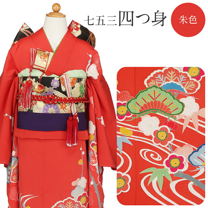 楽天市場】【クーポンご利用で最大10％OFF!】 七五三 着物 7歳 七歳 