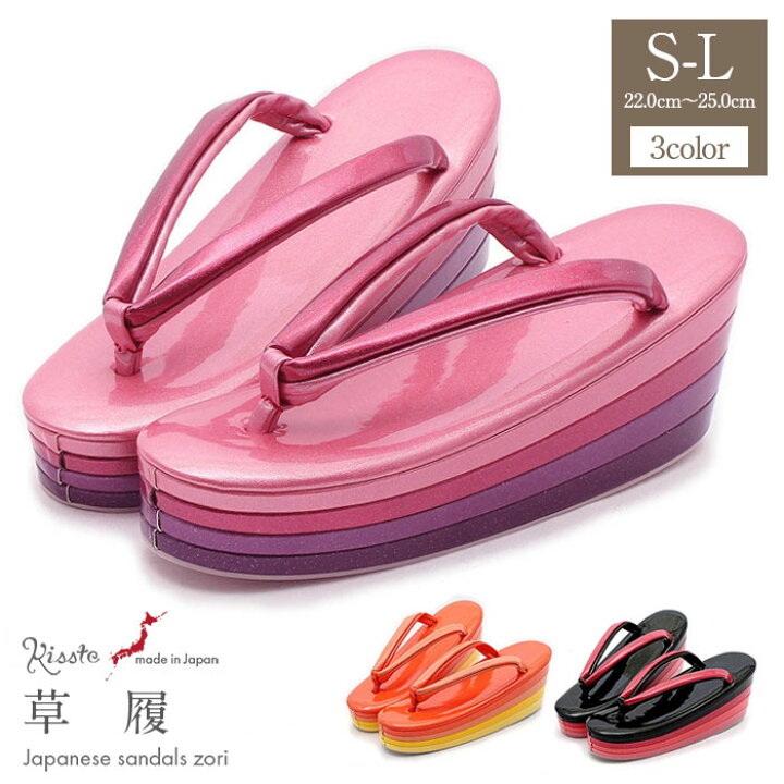 草履 サーモンピンク エナメル 品（楽天市場】草履 成人式 振袖 S M L 