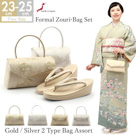 草履バッグセット 留袖用草履バックセット 訪問着用 結婚式 フォーマル 礼装 留袖 黒留袖草履バッグ 訪問着 草履 バッグ Lサイズ フリーサイズ ゴールド シルバー 日本製 金 銀 華文様 全4タイプ かぶせ 日本製 金彩 銀彩 草履バックセット バッグ バック 草履 fs