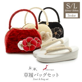 成人式 草履バックセット 振袖 草履 バッグ セット S L 小さいサイズ ブラック 黒 レッド 赤 白 ホワイト 紗織 日本製 クラッシュベロア 花 振袖用草履バッグセット 成人式用 振袖 バッグ 振袖草履 成人式 草履 バッグ おしゃれ かわいい